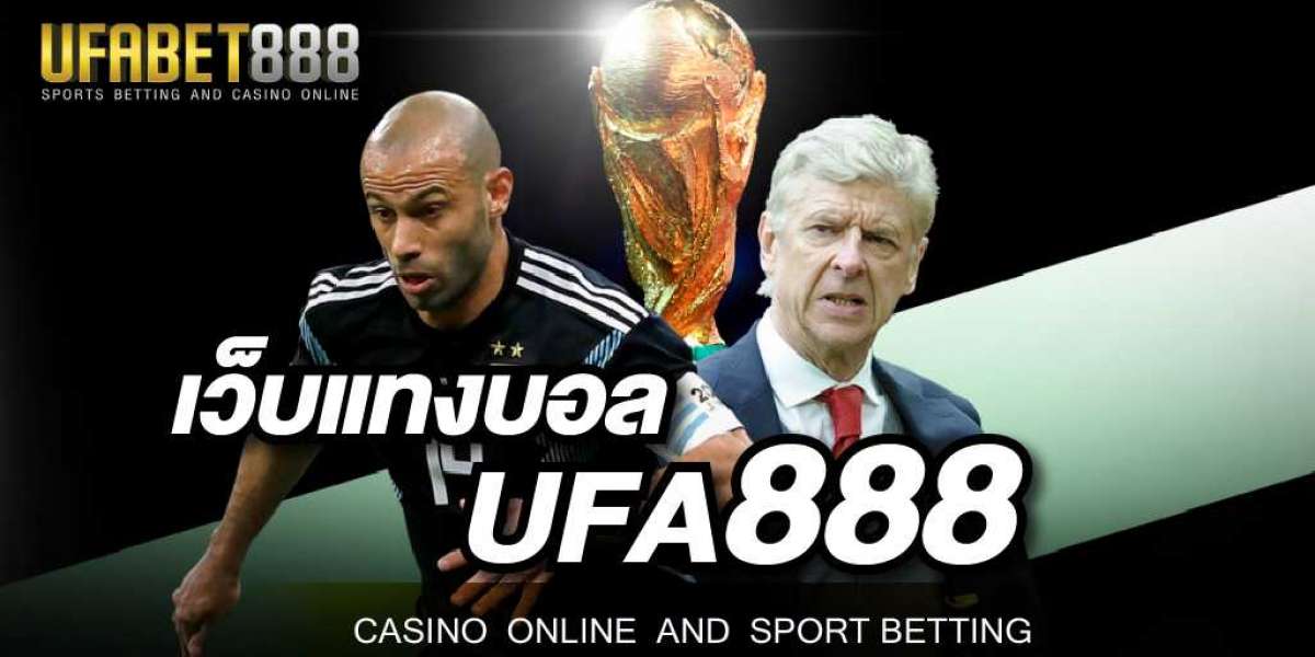 เว็บแทงบอลออนไลน์ UFA888