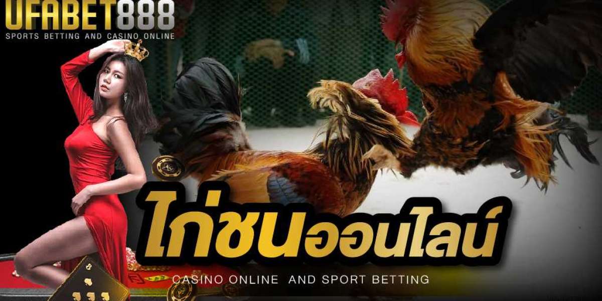 เกม แทงไก่ชนออนไลน์UFA888