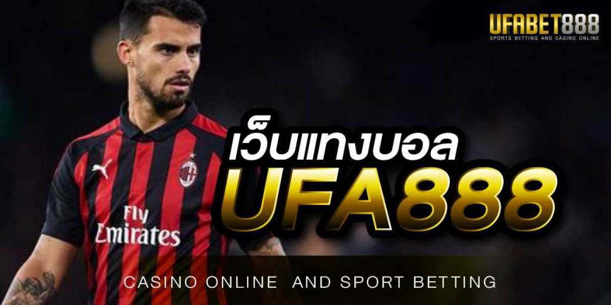 เว็บแทงบอลออนไลน์ UFA888