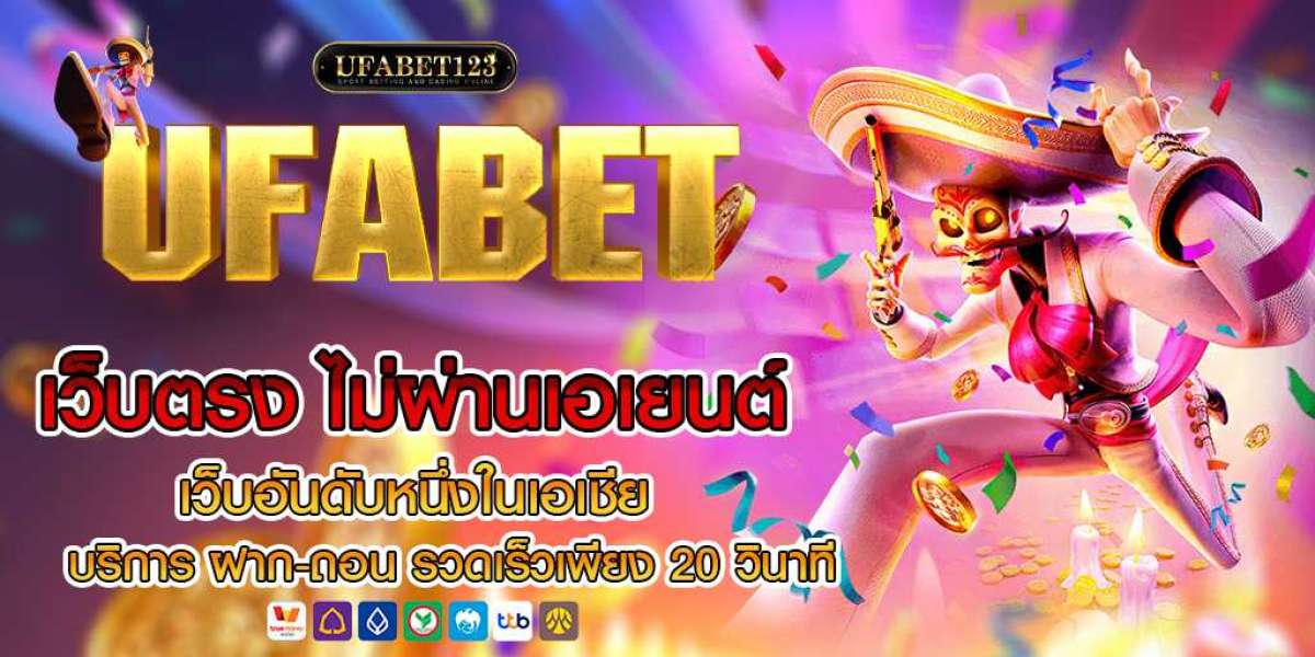 บาคาร่าออนไลน์ UFABET อัตราจ่ายเงินรางวัลสูง คืนค่าคอมมิชชั่น 5% ทุกเดือน