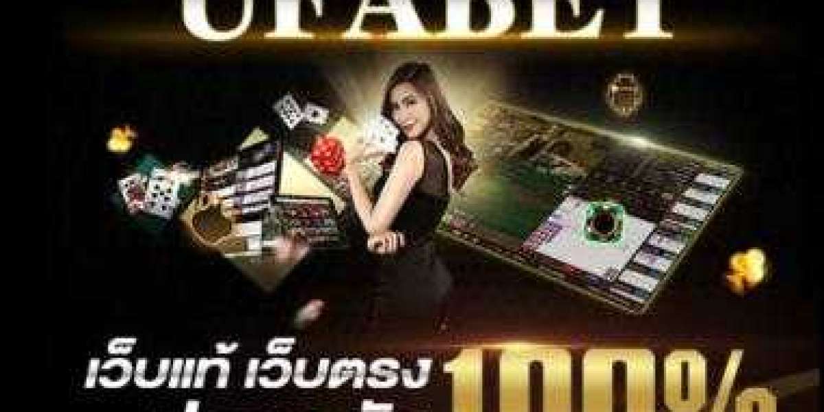 สมัคร UFABET สมัครฟรี ไม่มีค่าแรกเข้า