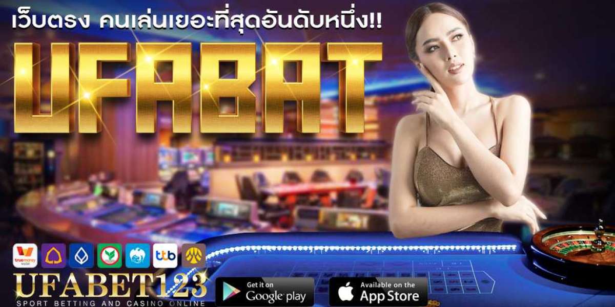 บาคาร่าออนไลน์ UFABET เดิมพันขั้นที่ 10 บาท เล่นได้จ่ายจริง